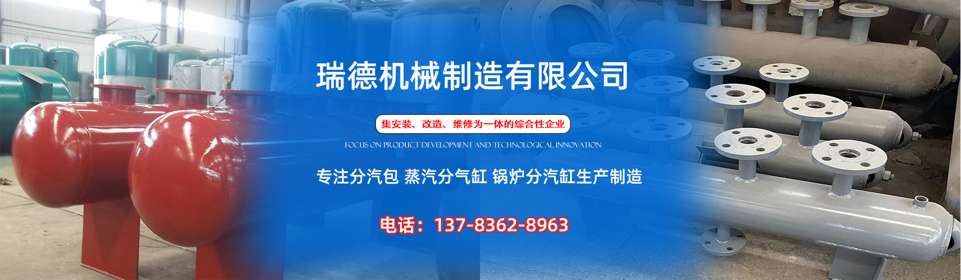 当涂分气缸厂家|当涂分汽包|当涂蒸汽分气缸|当涂锅炉分汽缸|当涂分汽缸